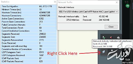 چگونه در ویندوز مصرف اینترنت را به‌صورت بلادرنگ مانیتور کنیم